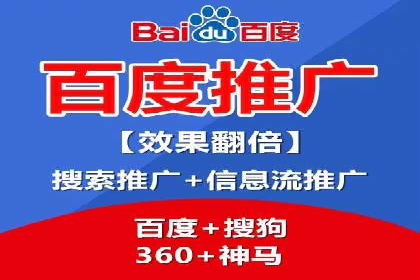 360信息流广告在教育培训行业的表现